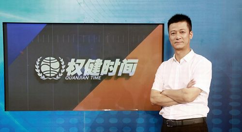 权健保健品骗局曝光,权健风波揭开保健品骗局