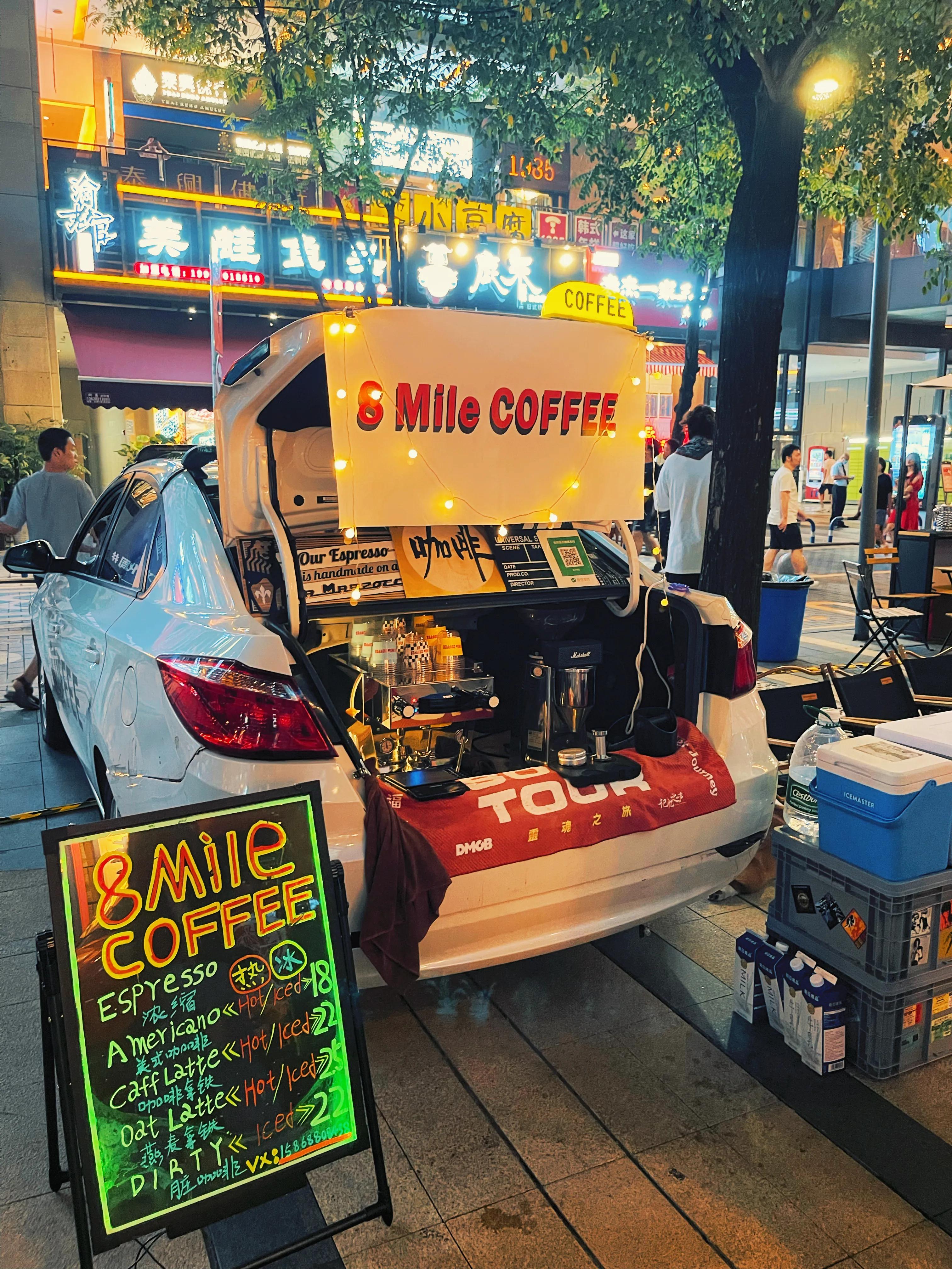 重庆曼哈顿时代天街D8酒吧街不用去九街了