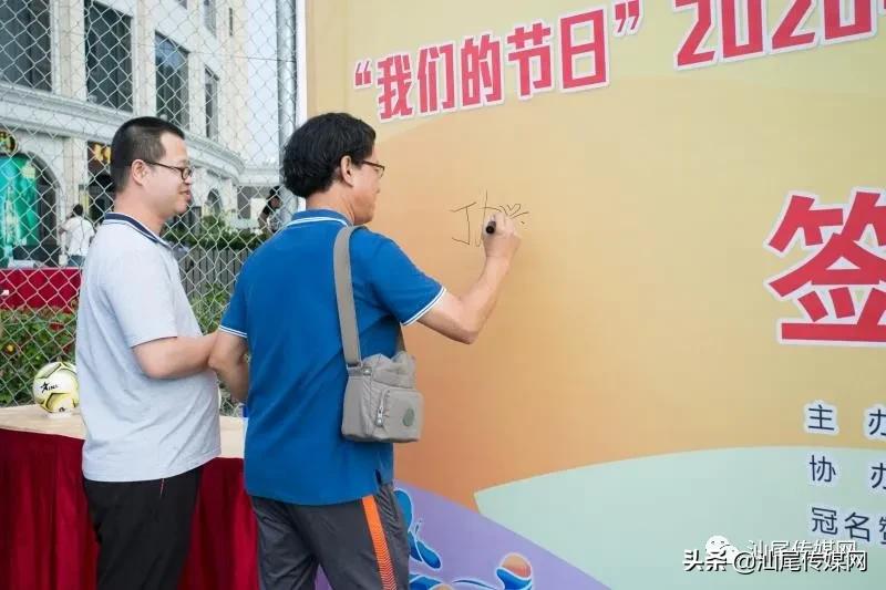 最新足球盛事,足球盛事