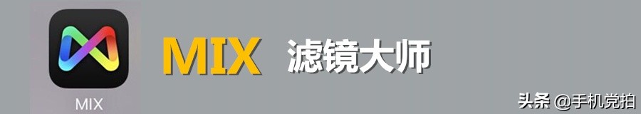 手机拍落日风景怎么拍出高级感,手机白天如何拍风景好看