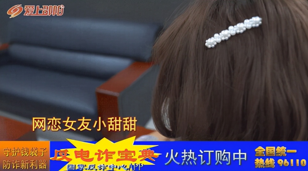 民警直播宣传反诈知识反被撩解说,盘点反诈民警连麦