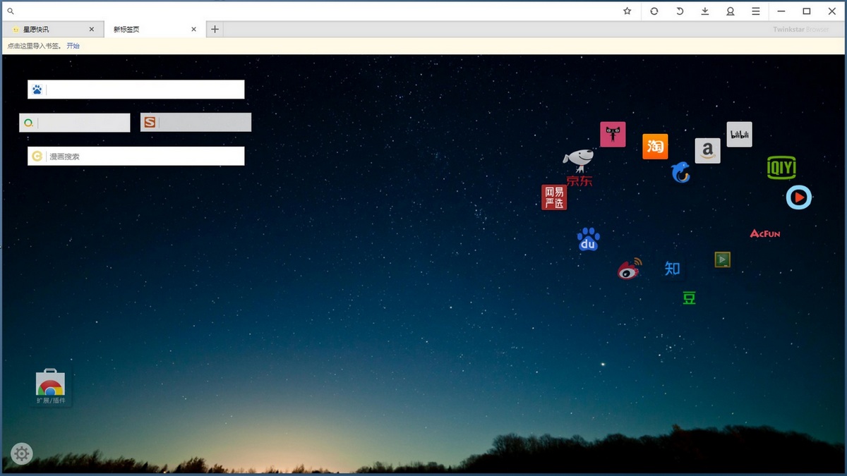 史上最强浏览神器,最好用的浏览神器