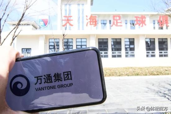 天津天海正式解散中超还能挺多久,天津天海退出职业联赛了吗