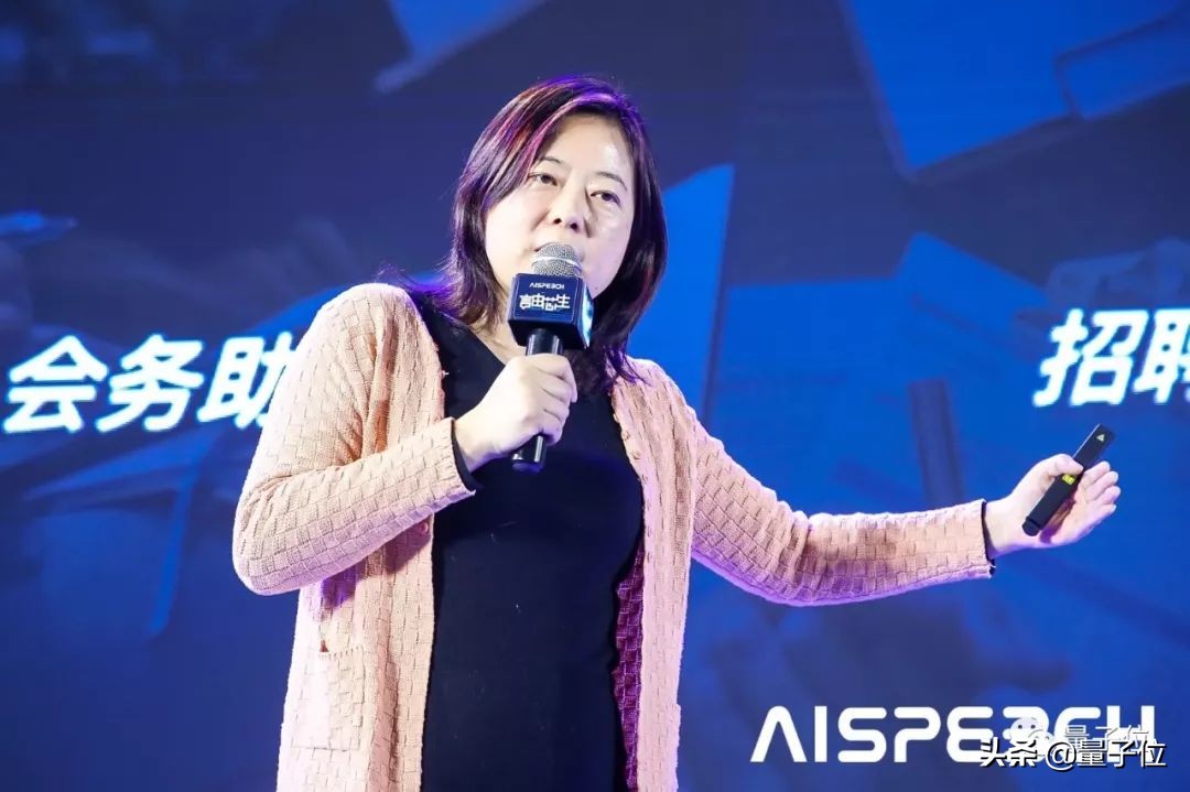 思必驰AI芯片发布：内置完整语音交互方案，支持离线模式