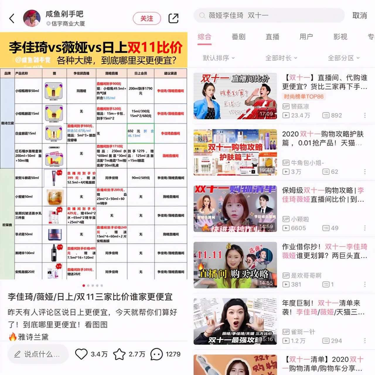 一晚直播赚1000万是哪个大叔,直播一夜赚7亿