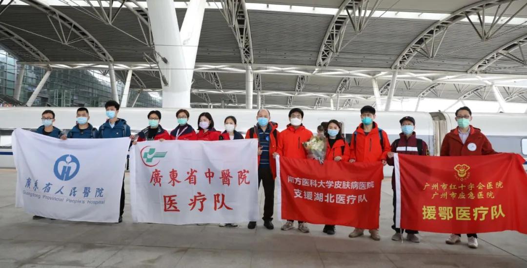 南方医院医疗队,南方医院支援武汉医疗队