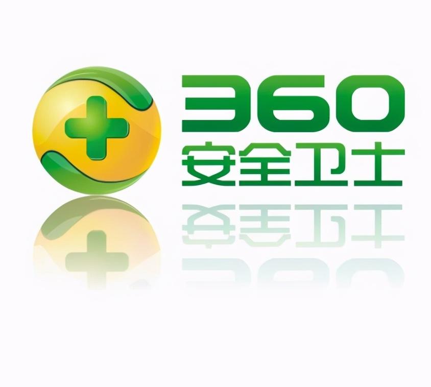 360卫士没有超强模式,360卫士真的有必要吗