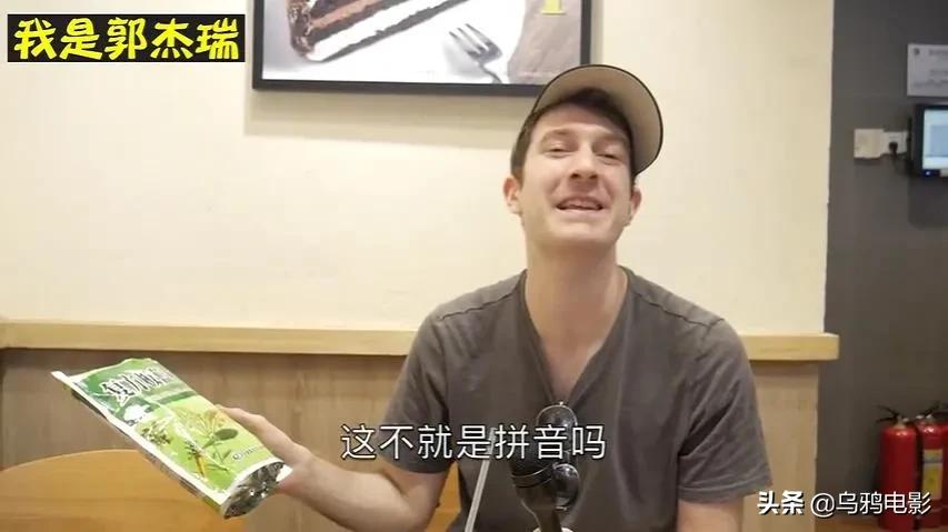 风口浪尖，这个美国人，凭什么被央视点赞了