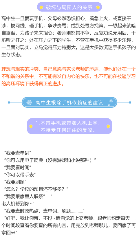 高中期中考试作弊事后发现了,高中期中考试作弊被发现