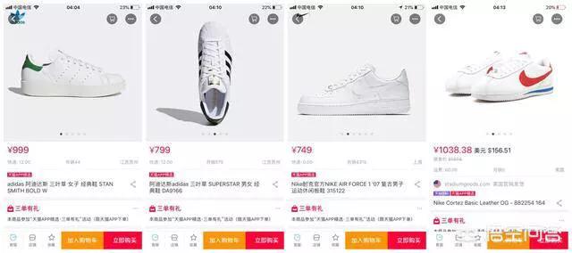 为什么假鞋耐克比阿迪多,8年从业经验