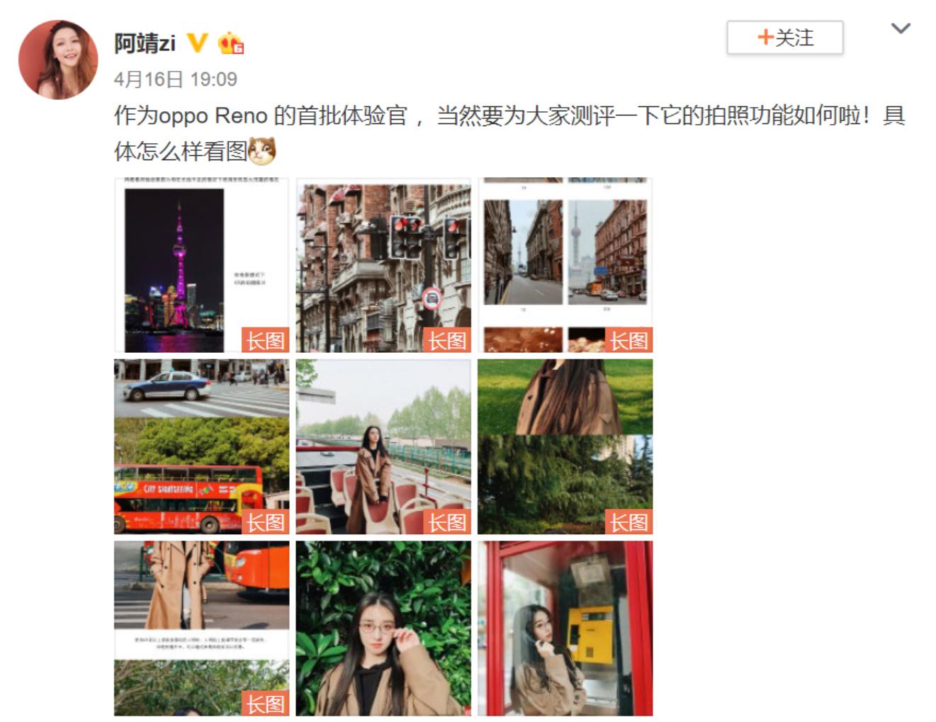 拍照手机opporeno10pro,拍照opporeno7
