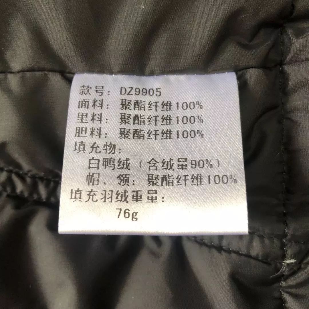 定制羽绒服攻略,定制羽绒服注意事项
