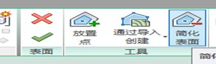 revit分析每层工程量,revitbim建模教程
