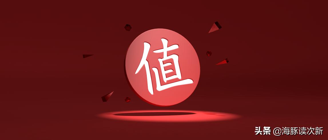 为科创企业保驾护航,科创板ipo值得买吗