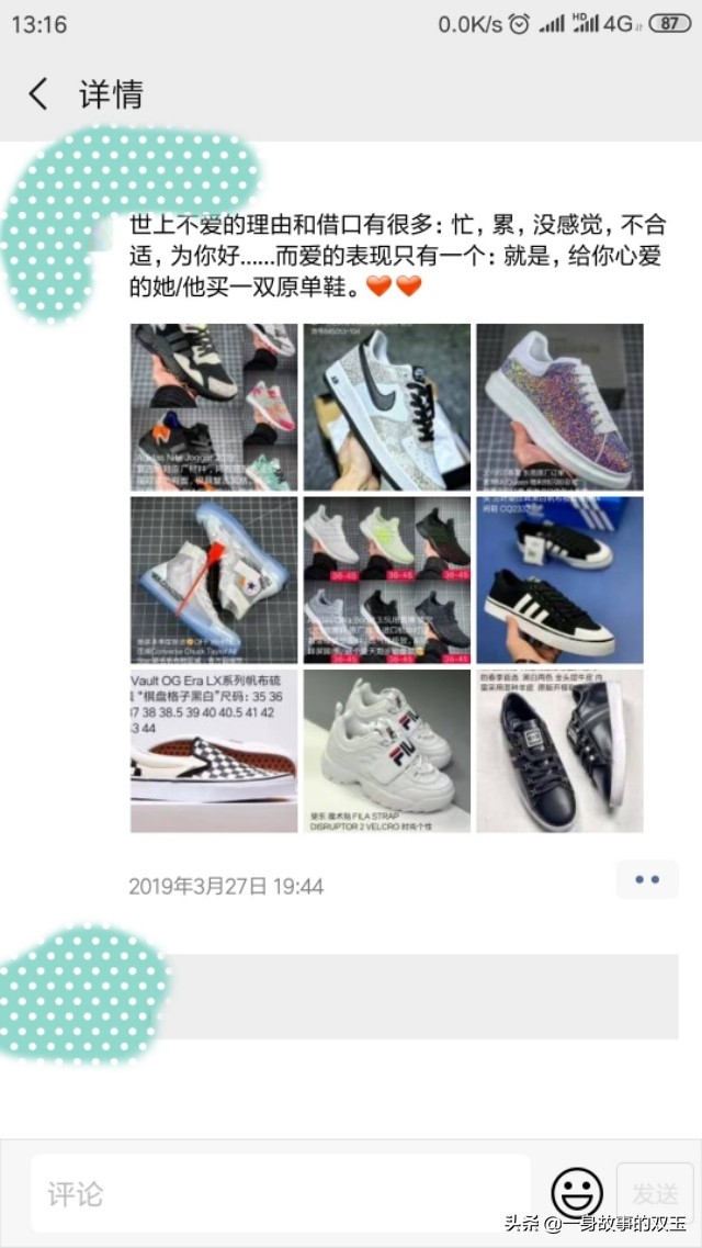 淘宝是二手平台吗,淘宝也是马云的吗