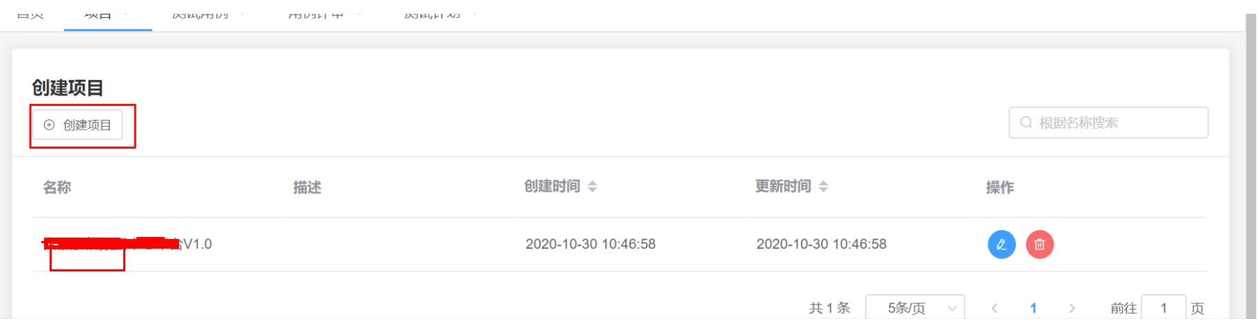 metersphere接口测试教程,metersphere开源持续测试平台