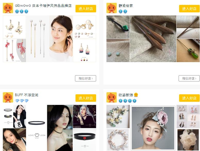 网店店铺取名大全简单大气,网店名字取名技巧大全集