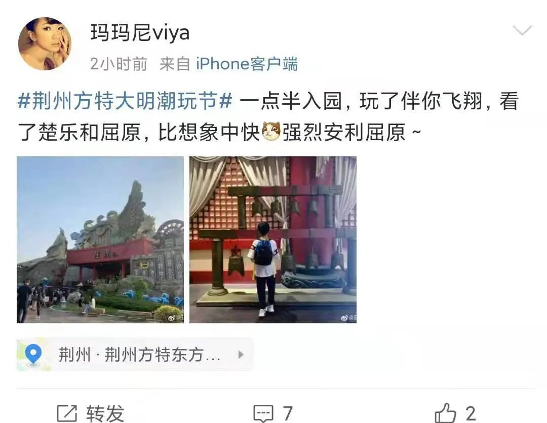 荆州方特排队时间长的项目,荆州方特什么时间人少