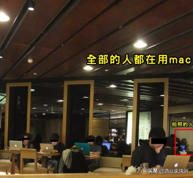 无Macbook不星巴克?曾经搭档装×,如今难兄难弟