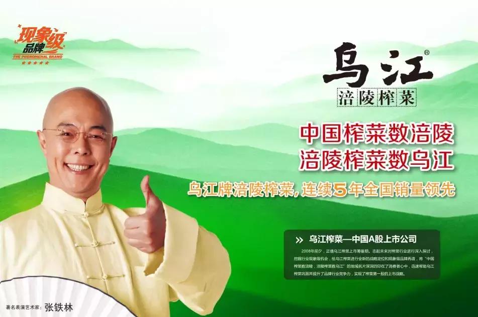 最讽刺的世界杯广告,世界杯最让人讨厌的广告