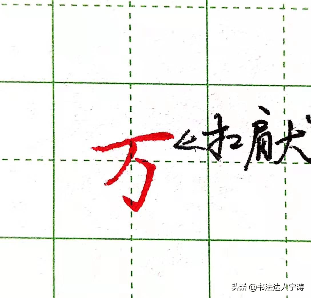 6大练字核心规律，一旦掌握，你的字会越练越漂亮
