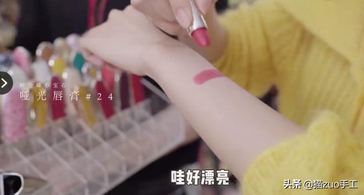 宝藏男孩儿唇膏,宝藏男孩必备品