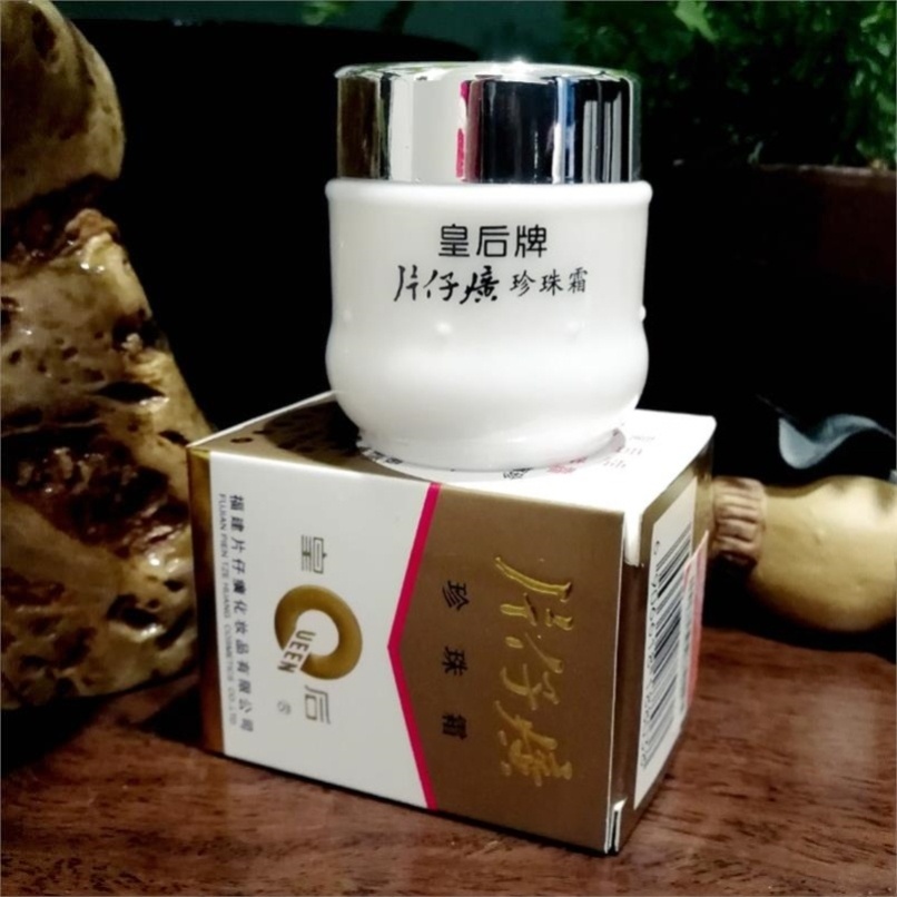 8款被包装封印的良心老国货,被妈妈种草的护肤品