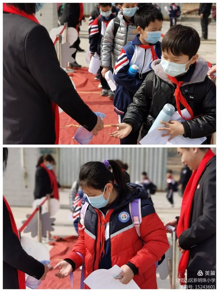 新课改的教育观内容,新学期新气象教育视频