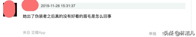 宋轶是不是八字眉,宋轶一字眉毛好看吗