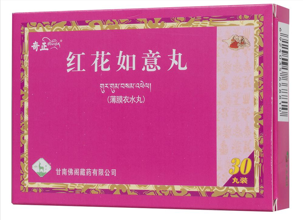 盆腔炎性疾病后遗症的治疗方法,盆腔炎性疾病中医治疗效果