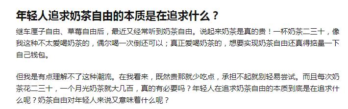 你的一切自由和底气都是钱给的,你要追求的是钱和自由