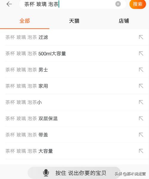 淘宝电商如何提升流量数据,淘宝展现机制跟流量机制
