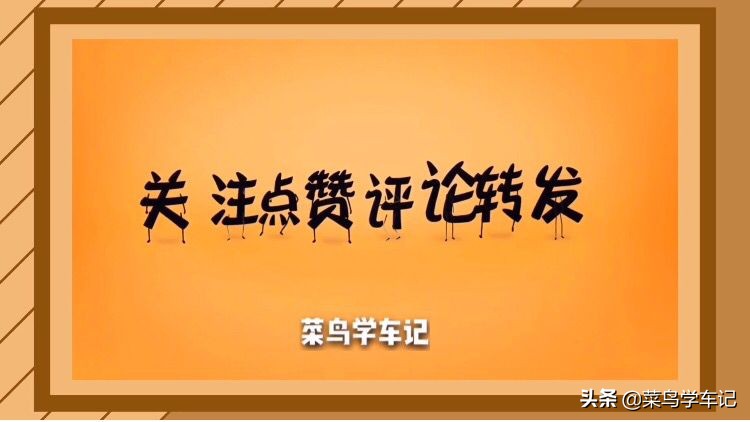 武汉科目二考试全过程顺序和流程,宿迁科目二考试全过程顺序和流程