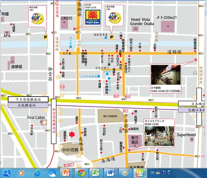 少废话，直接上图，直观展示大阪购物天堂——心斋桥的购物地图！