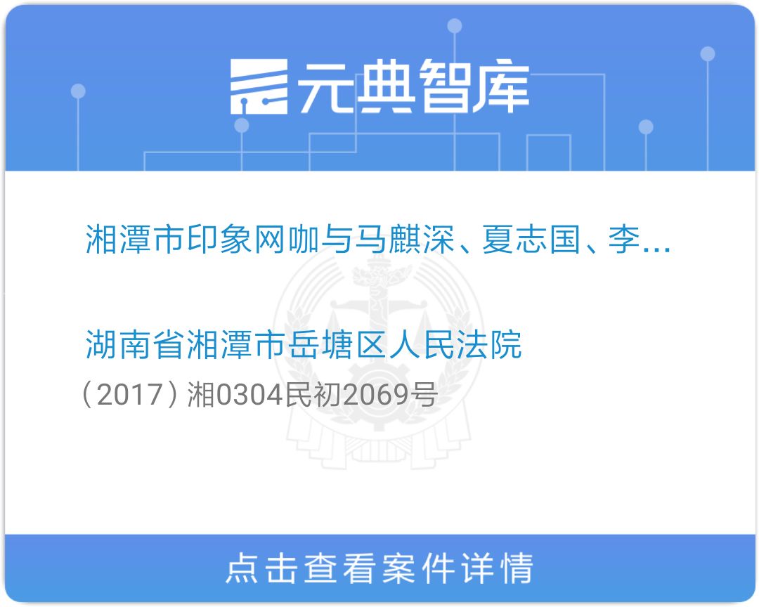 遭黑客攻击什么法律可以保护自己,黑客攻击案例