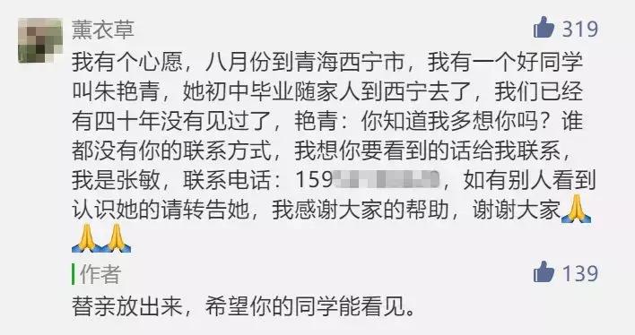 QQ上线注销功能：人生中有些再见，是再也不见