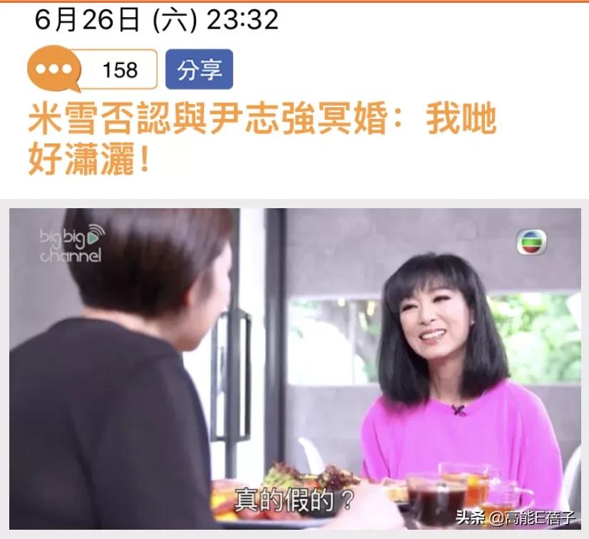 她对已逝男友的感情，还需要一纸婚书证明？