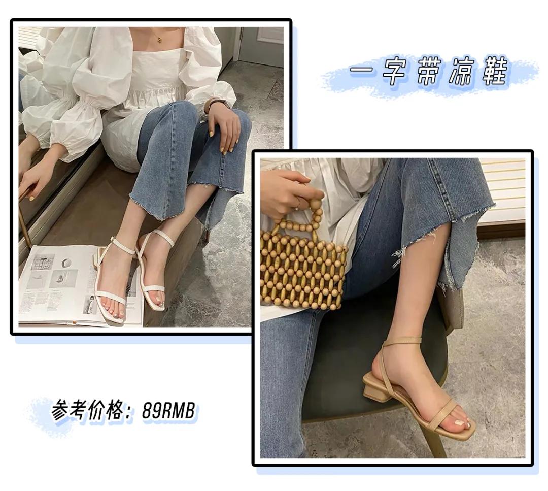 什么脚型穿鞋子比较好看,脚型有点宽穿哪种鞋子好看点