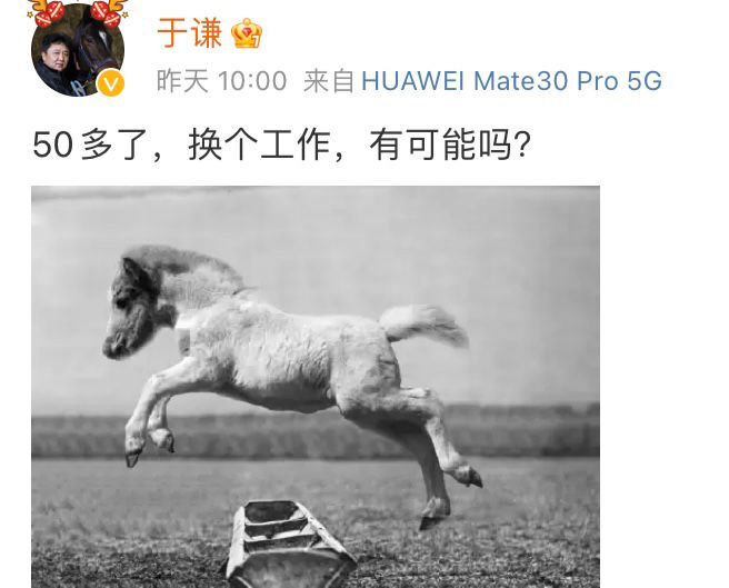 郭德纲于谦相声跳槽,郭德纲参加于谦发布会