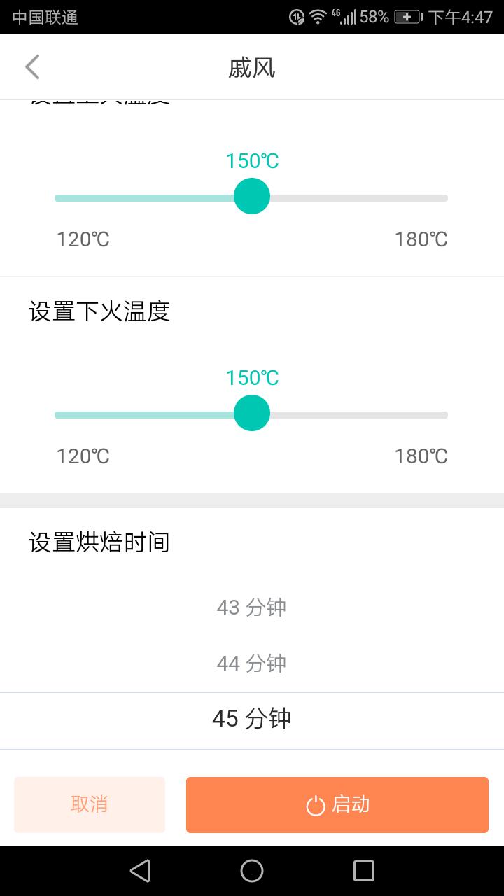 格兰仕烤箱跟海氏烤箱哪个牌子好,大宇蒸烤箱和海氏空气烤箱哪个好