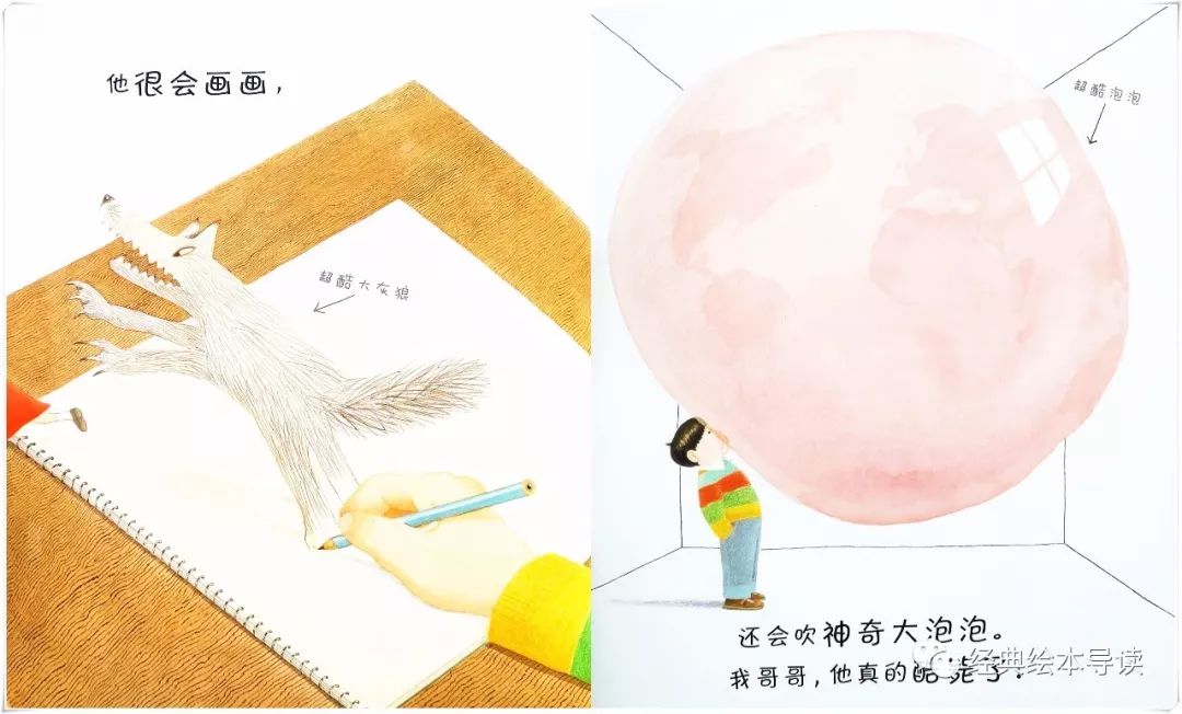 弟弟帅气眼神,弟弟眼中的哥哥