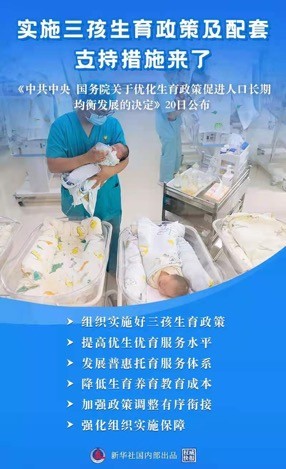 百悦卧龙谷玖号高层,四川百悦卧龙谷现状