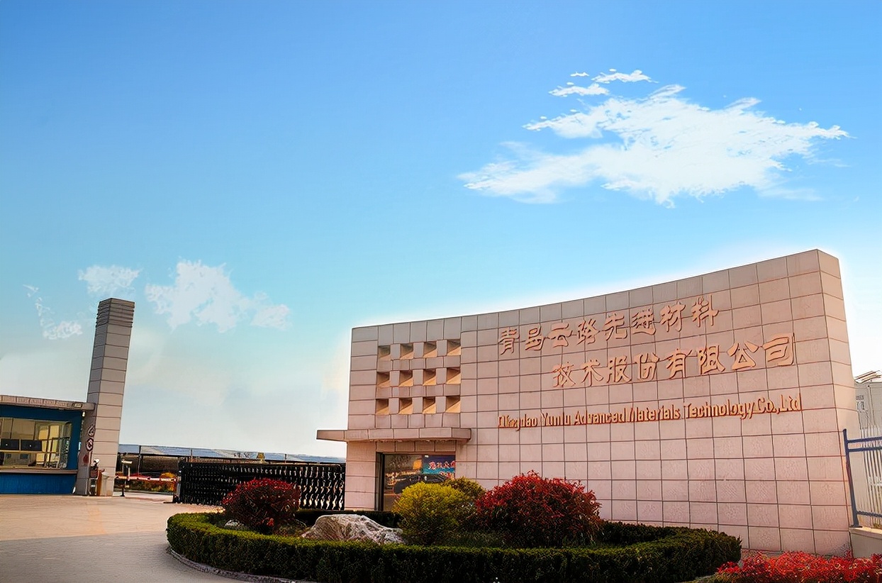 “小巨人”的创新密码|青岛云路：创新13载，研发“手撕钢材”，一路奔跑闯关科创板