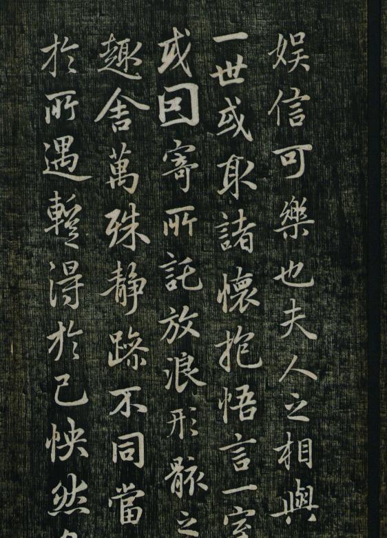 赵孟頫65岁书法作品,赵孟頫最好看行书