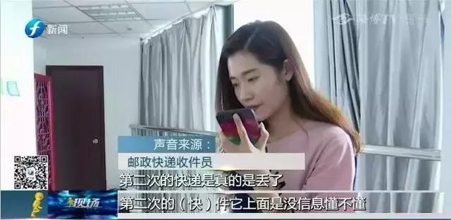 生气|千叮万嘱!两个重要文件还是接连丢失,EMS物流还显示签收!问题到底出哪儿?