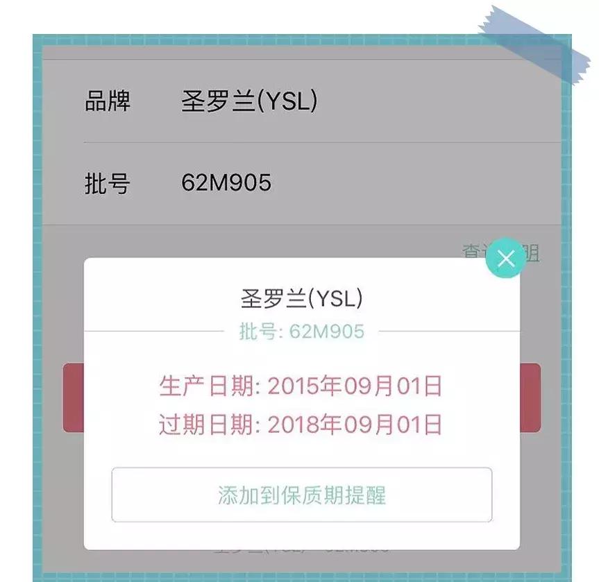 孙俪卖闲置物品被赞良心,明星卖闲置物品