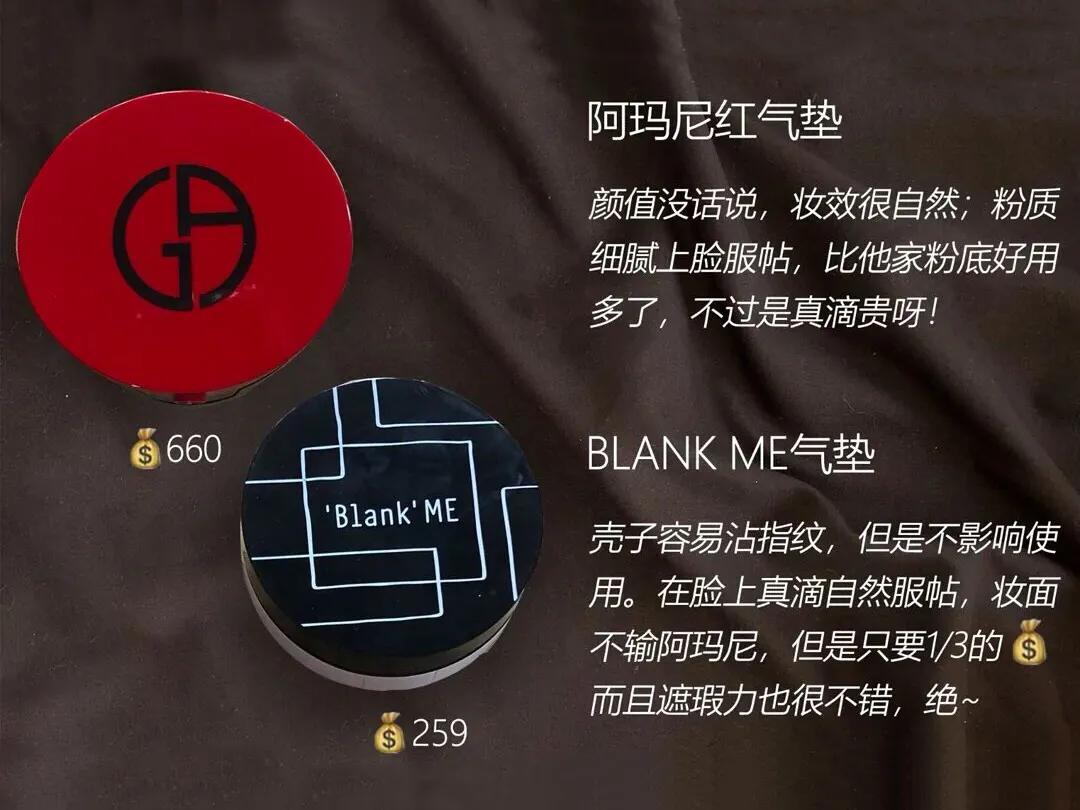 大牌平替到底值不值得买,只有内行人知道的国货好物