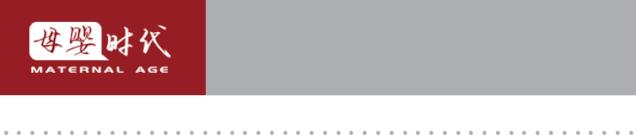 孕妇奶粉腥味很大吗,不含糖分孕妇奶粉