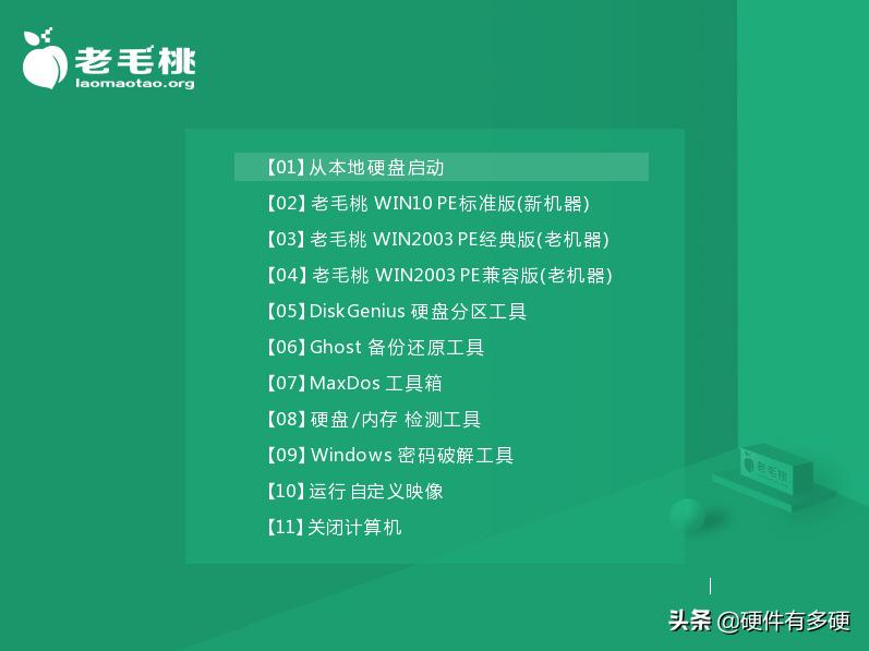 虚拟机怎么进入u盘pe界面,如何在虚拟机中设置U盘启动