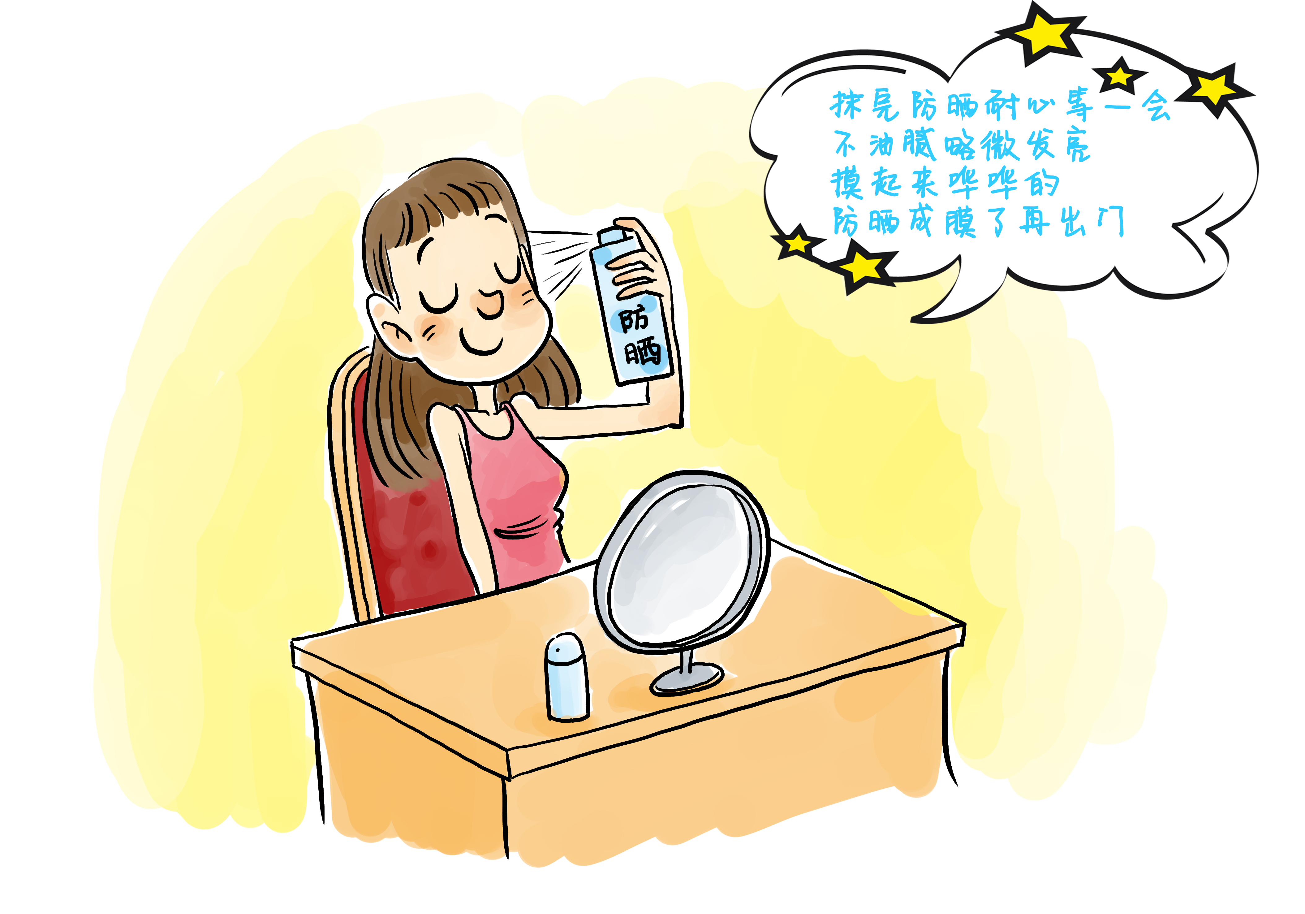 用了防晒霜感觉脸被糊住了,用了防晒霜皮肤好差